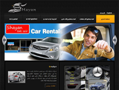 Car rental system for shayantakseir company